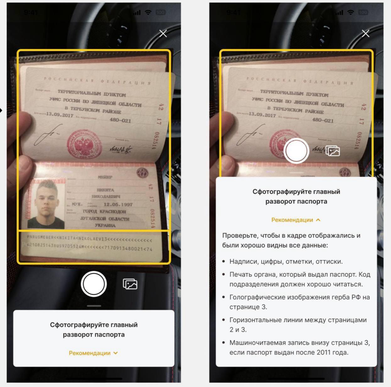 Cryptolavka верификация разворота паспорта