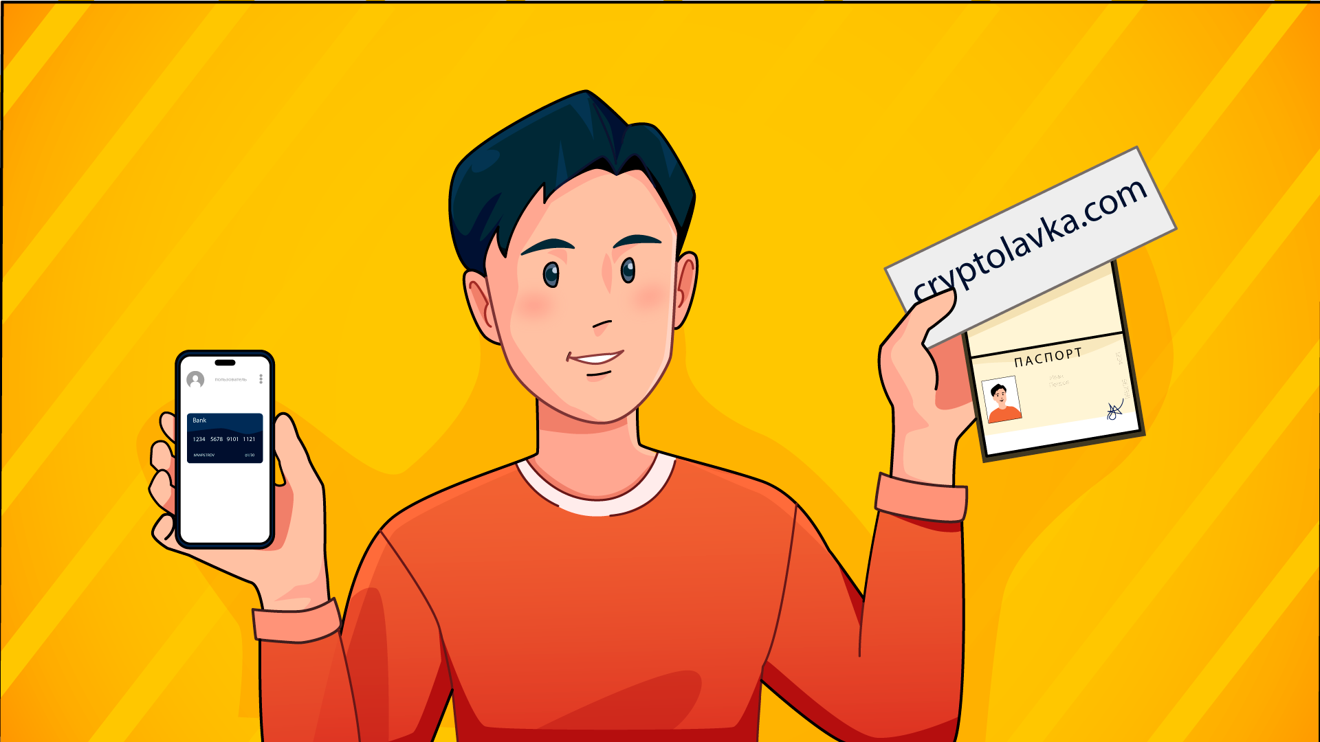 Cryptolavka верификация виртуальной карты